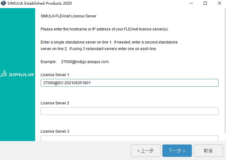 Abaqus 2020中文版【Abaqus 2020破解版】中文破解版安装图文教程、破解注册方法
