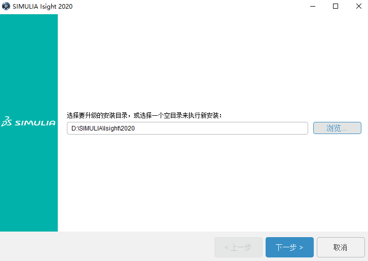 Abaqus 2020中文版【Abaqus 2020破解版】中文破解版安装图文教程、破解注册方法