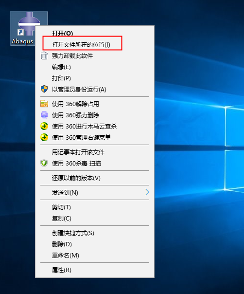 Abaqus 2020中文版【Abaqus 2020破解版】中文破解版安装图文教程、破解注册方法