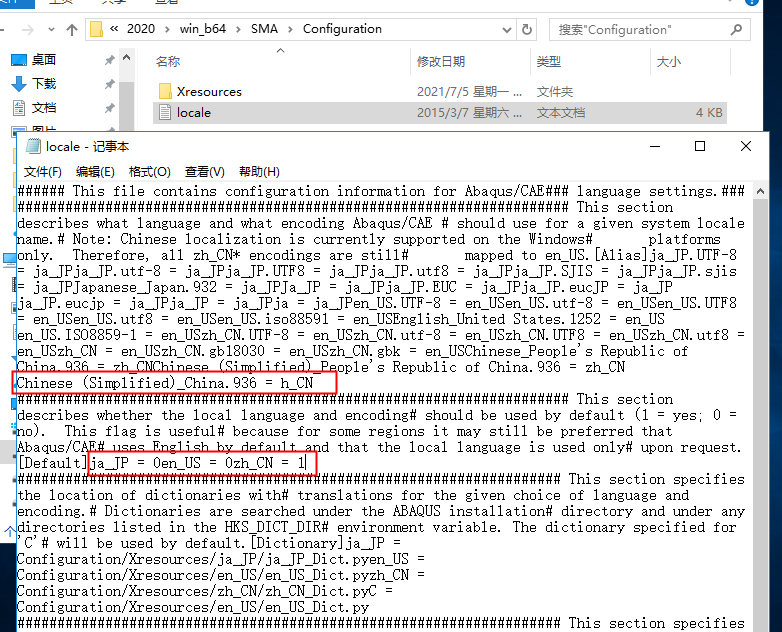 Abaqus 2020中文版【Abaqus 2020破解版】中文破解版安装图文教程、破解注册方法