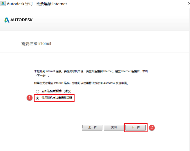Navisworks Manage 2020【附带序列号密钥+注册机】中文破解版安装图文教程、破解注册方法
