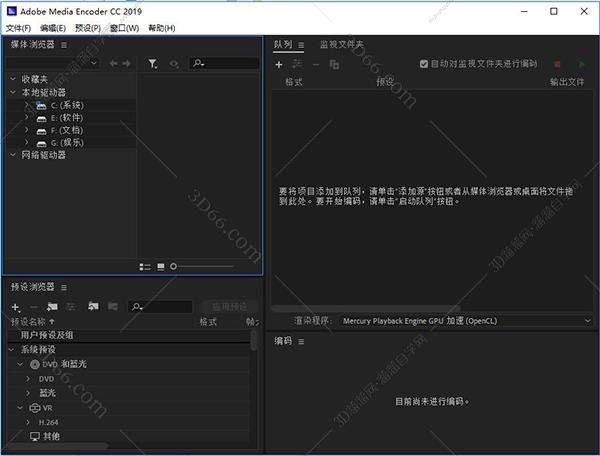 media encoder渲染速度