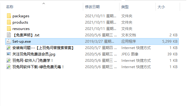 Adobe Media Encoder CC2019中文版【Media Encoder CC2019破解版】中文破解版安装图文教程、破解注册方法