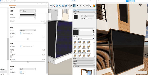sketchup画曲面的插件下载