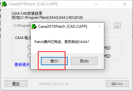 CAXA CAD2019【caxa附安装教程】简体中文破解版安装图文教程、破解注册方法