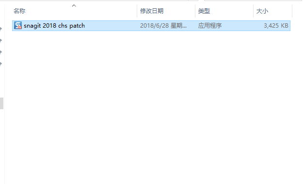 techsmith snagit 2018【屏幕截图软件】中文破解版下载安装图文教程、破解注册方法