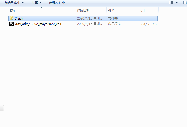 VRay4.3 Next for Maya2016/2017/2018/2019/2020 完整破解版安装图文教程、破解注册方法