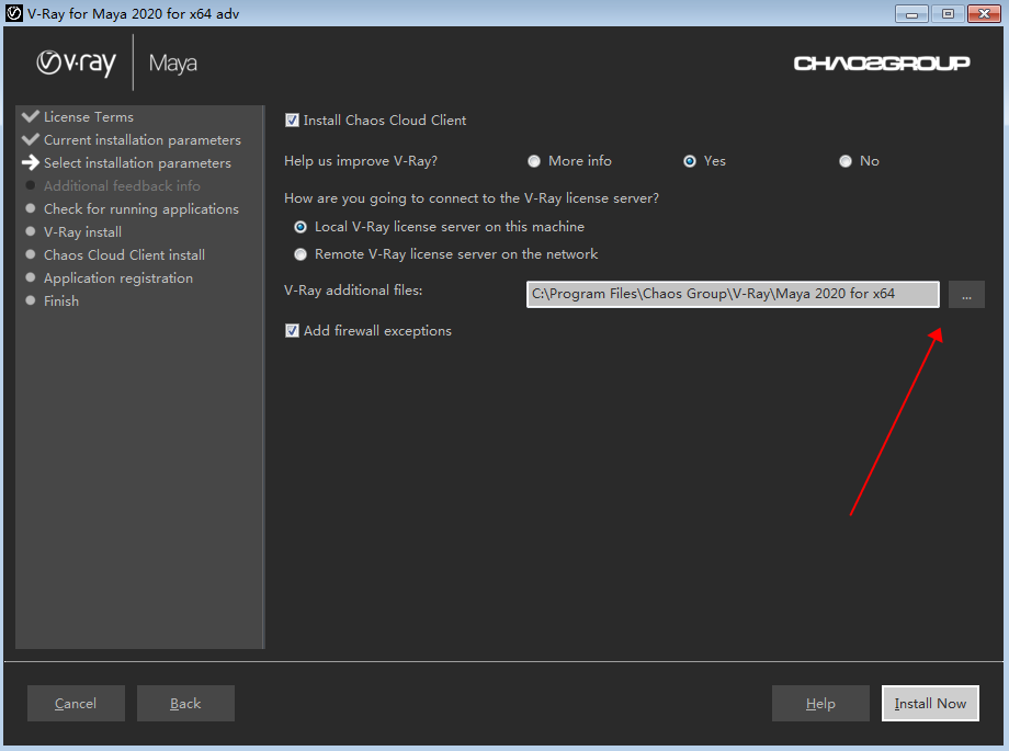 VRay4.3 Next for Maya2016/2017/2018/2019/2020 免费绿色版安装图文教程、破解注册方法