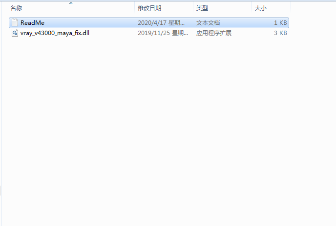VRay4.3 Next for Maya2016/2017/2018/2019/2020 绿色完整版安装图文教程、破解注册方法