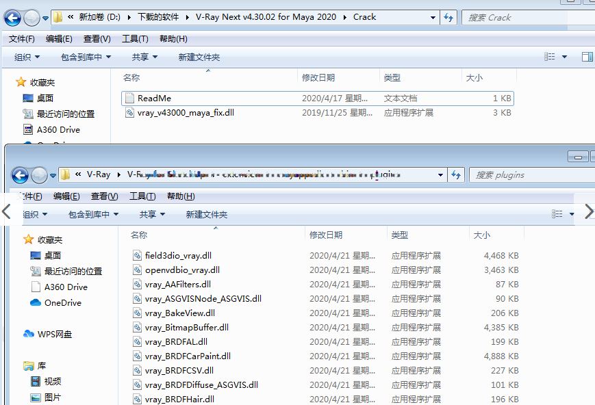 VRay4.3 Next for Maya2016/2017/2018/2019/2020 绿色完整版安装图文教程、破解注册方法