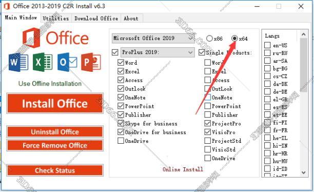 Onenote2019官方完整绿色破解版【Onenote2019附带激活码密钥】64位下载安装图文教程、破解注册方法