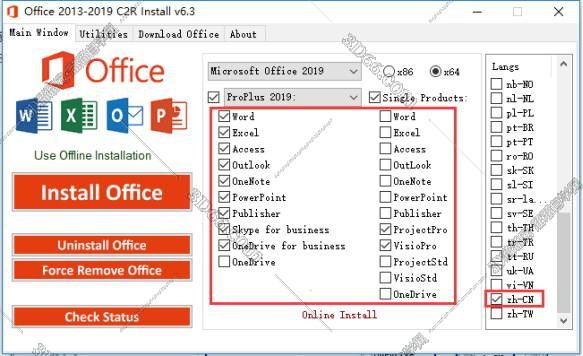 Onenote2019官方完整绿色破解版【Onenote2019附带激活码密钥】64位下载安装图文教程、破解注册方法