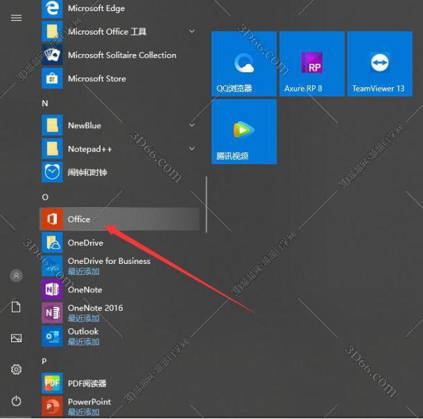 Onenote2019官方完整绿色破解版【Onenote2019附带激活码密钥】64位下载安装图文教程、破解注册方法