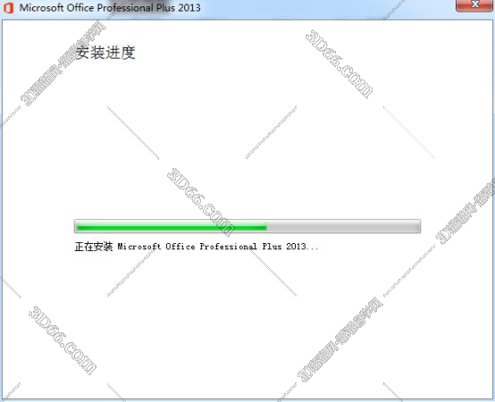 怎么下载visio软件
