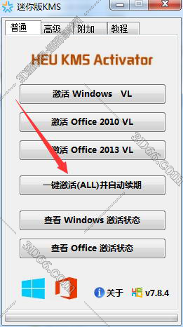 visio软件里怎么去掉格子