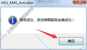 流程图软件 visio教程