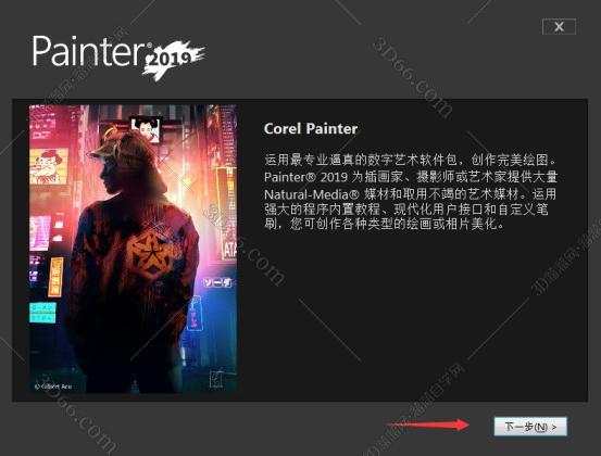 Corel Painter 2019【Painter 2019中文版】中文破解版安装图文教程、破解注册方法