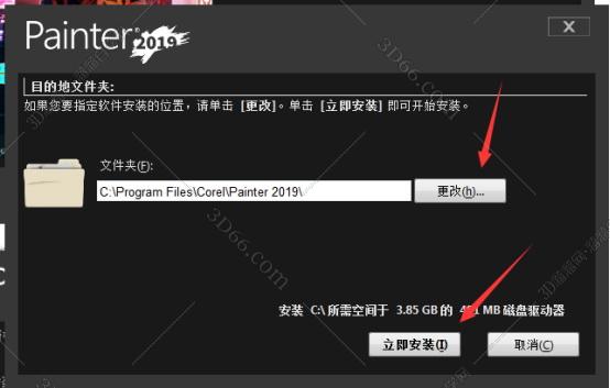 Corel Painter 2019【Painter 2019中文版】中文破解版安装图文教程、破解注册方法