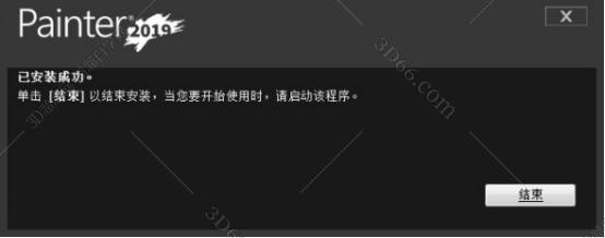 Corel Painter 2019【Painter 2019中文版】中文破解版安装图文教程、破解注册方法