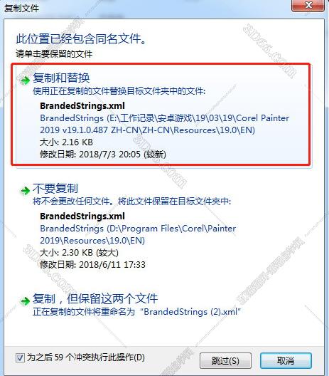 Corel Painter 2019【Painter 2019中文版】中文破解版安装图文教程、破解注册方法