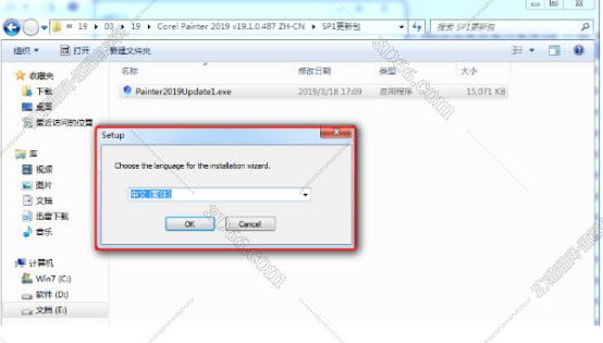 Corel Painter 2019【Painter 2019中文版】中文破解版安装图文教程、破解注册方法