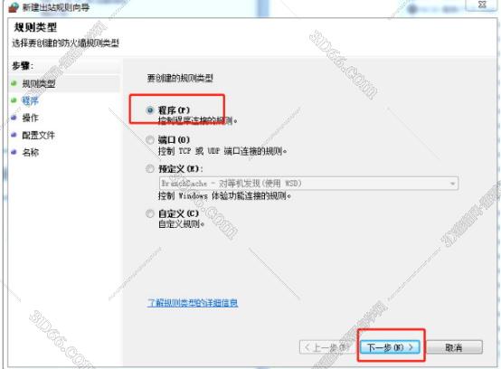 Corel Painter 2019【Painter 2019中文版】中文破解版安装图文教程、破解注册方法