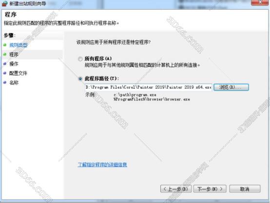 Corel Painter 2019【Painter 2019中文版】中文破解版安装图文教程、破解注册方法