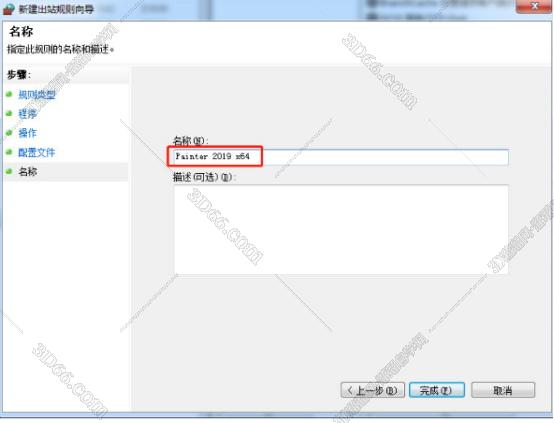 Corel Painter 2019【Painter 2019中文版】中文破解版安装图文教程、破解注册方法
