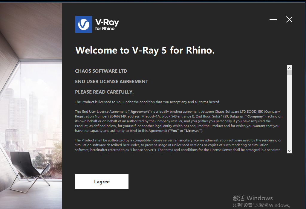 vray5.2 for rhino渲染器【支持rhino6，7，8】汉化破解版下载安装图文教程、破解注册方法