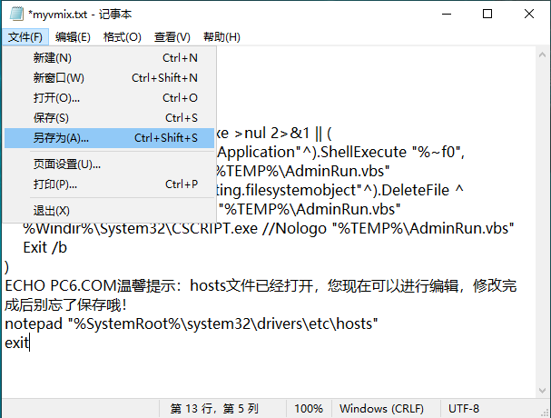vMix Pro 22【附安装破解教程】专业免费破解版安装图文教程、破解注册方法