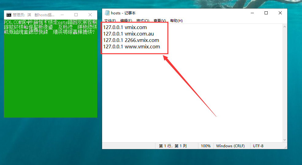 vMix Pro 22【附安装破解教程】专业免费破解版安装图文教程、破解注册方法