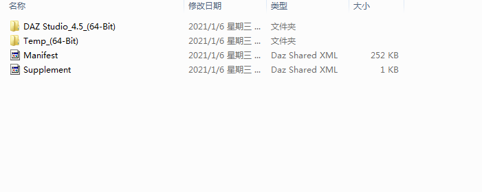 DAZ Studio Pro Edition 4.15绿色版【DAZ Studio 4.15】英文版绿色免安装安装图文教程、破解注册方法