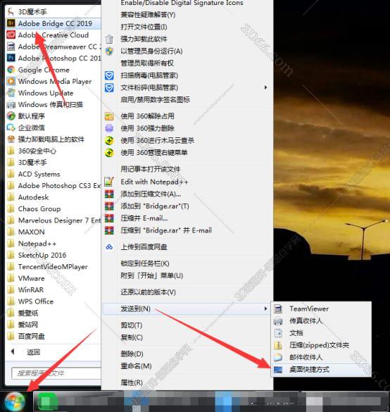 bridge软件下载2017