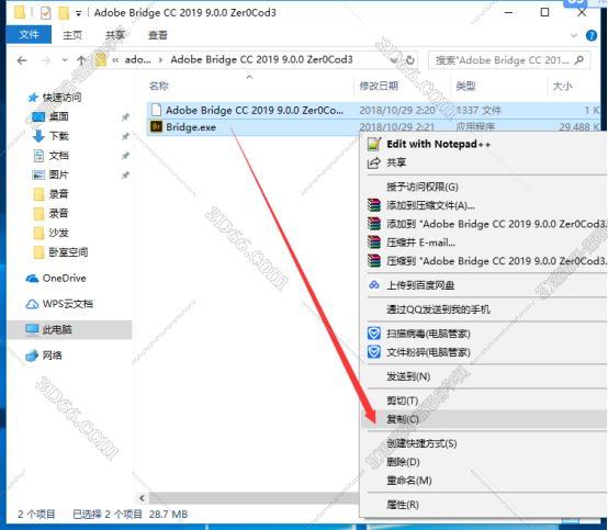 bridge软件怎么下载
