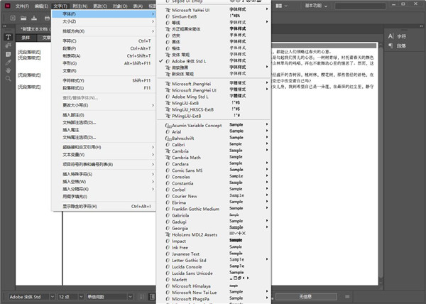 adobe incopy是什么