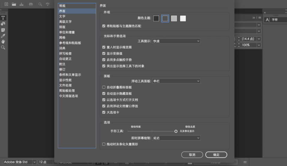 adobe incopy干嘛的