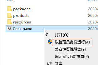 Adobe InCopy CC2021 绿色破解版安装图文教程、破解注册方法