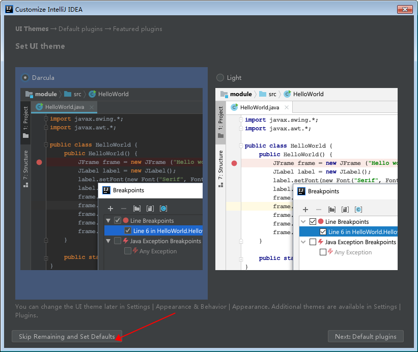 IntelliJ IDEA 2020.1【Java编程工具】绿色破解版免费下载安装图文教程、破解注册方法