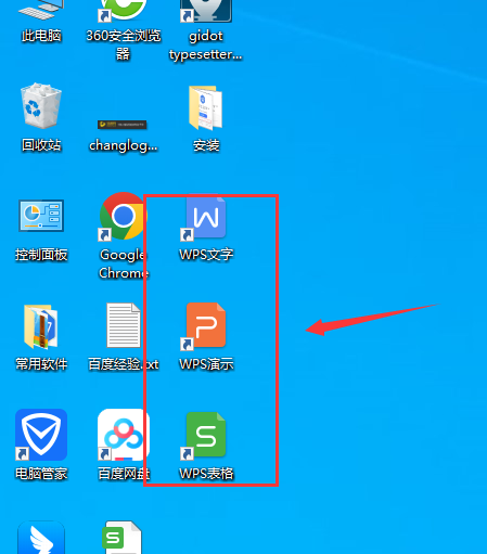 WPS Office 2019 中国铁建专用（11.8.2.9015）中文破解版安装图文教程、破解注册方法