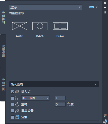autocad2015mac中文版