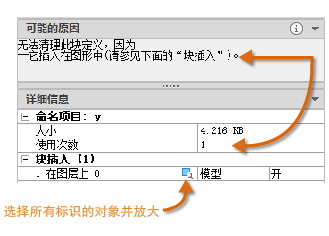 mac版autocad 教程