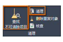 mac版autocad破解
