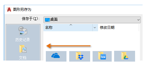 autocad mac版 安装教程视频