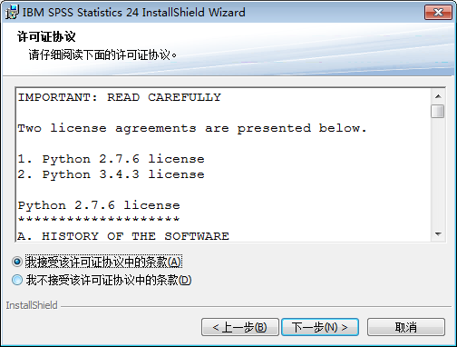 IBM spss statistics 24【数据统计软件】免费破解版下载安装图文教程、破解注册方法