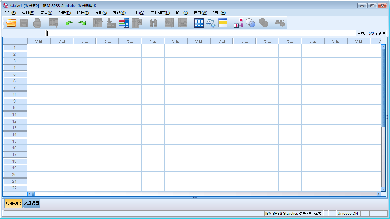 IBM spss statistics 24【数据统计软件】免费破解版下载安装图文教程、破解注册方法