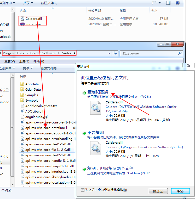 Golden Software Surfer 19【三维立体绘图软件】英文官方版 附破解文件安装图文教程、破解注册方法