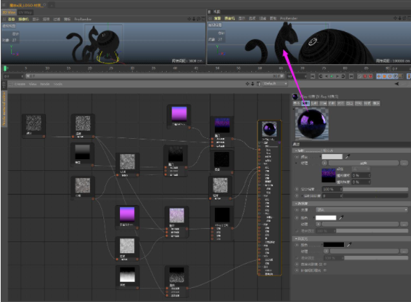 c4d vray渲染 教程下载