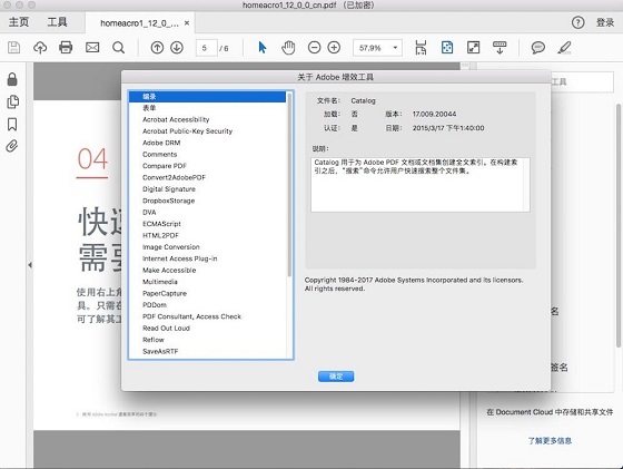 adobe reader acrobat reader 下载地址