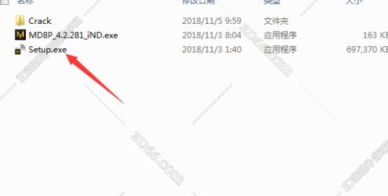 Marvelous Designer8中文版【Marvelous Designer 8】中文破解版安装图文教程、破解注册方法