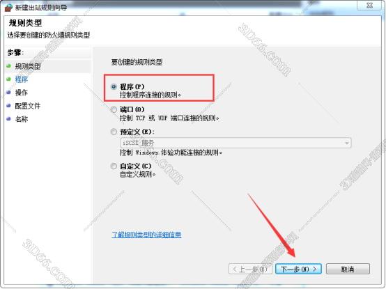 Marvelous Designer8中文版【Marvelous Designer 8】中文破解版安装图文教程、破解注册方法